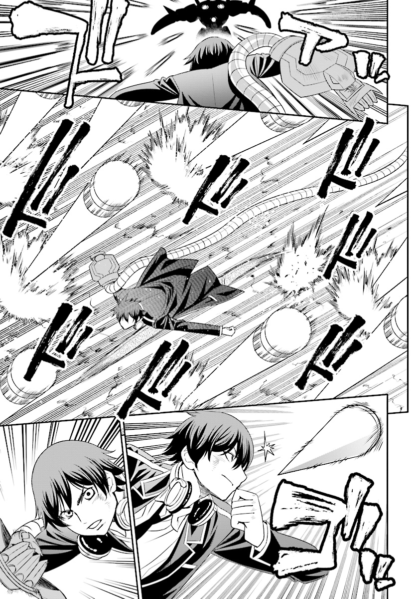 12 Beast - Chapter 34 - Page 3