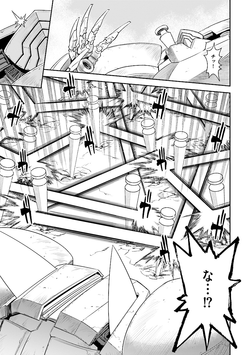 12 Beast - Chapter 34 - Page 9