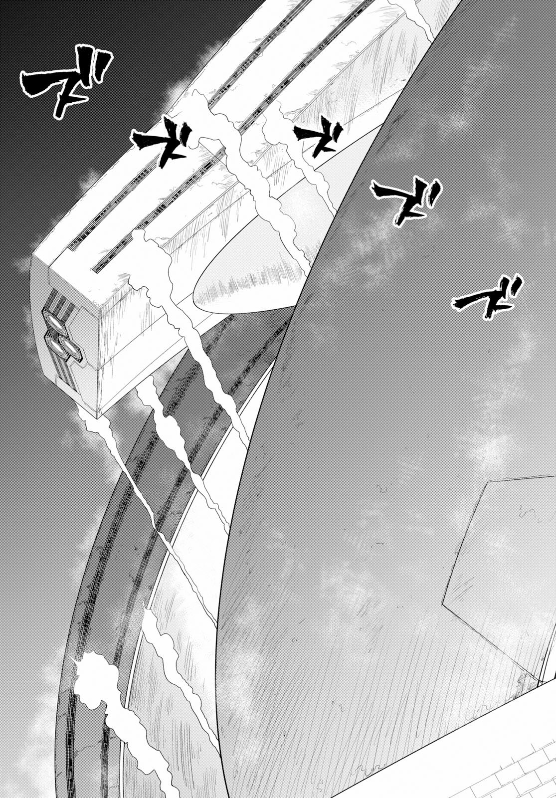 12 Beast - Chapter 35 - Page 13