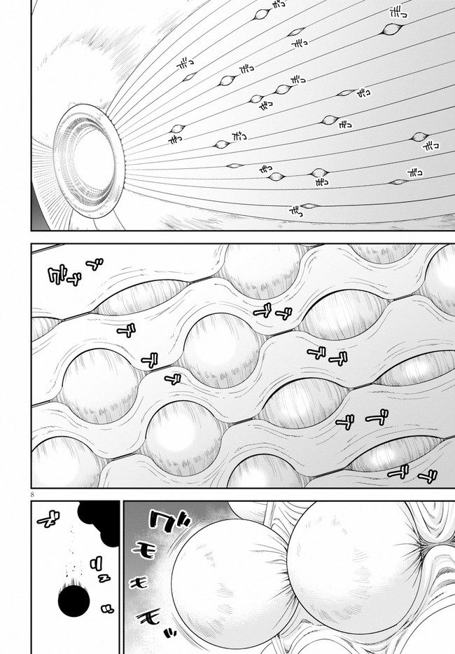 12 Beast - Chapter 36 - Page 10