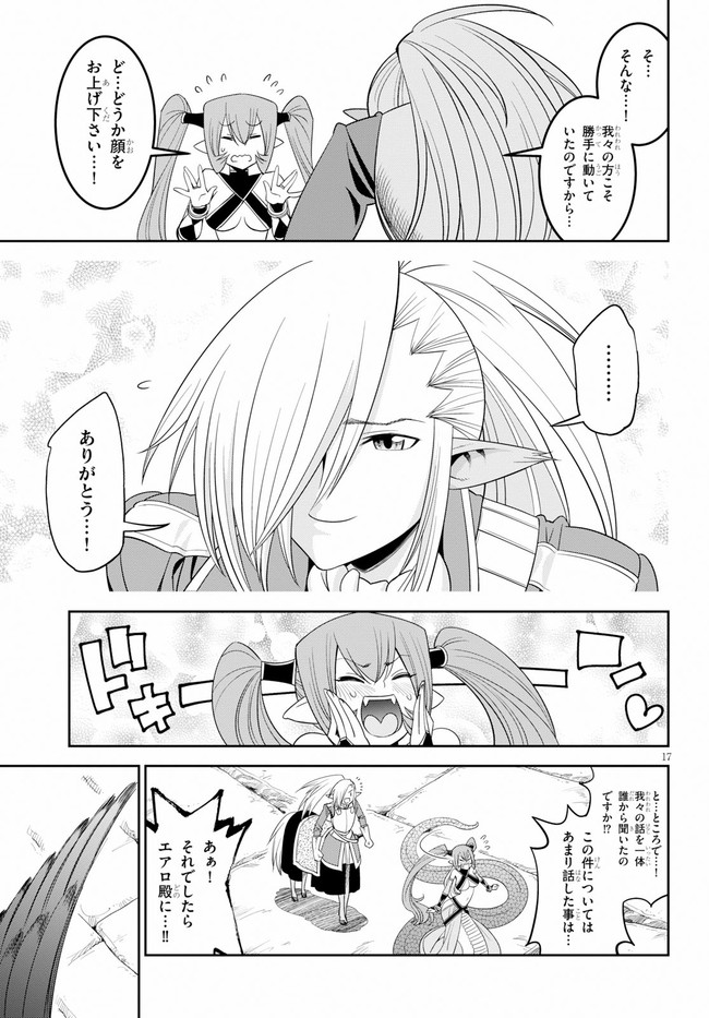 12 Beast - Chapter 36 - Page 19