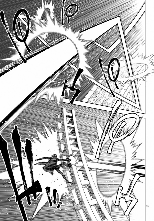 12 Beast - Chapter 36 - Page 25