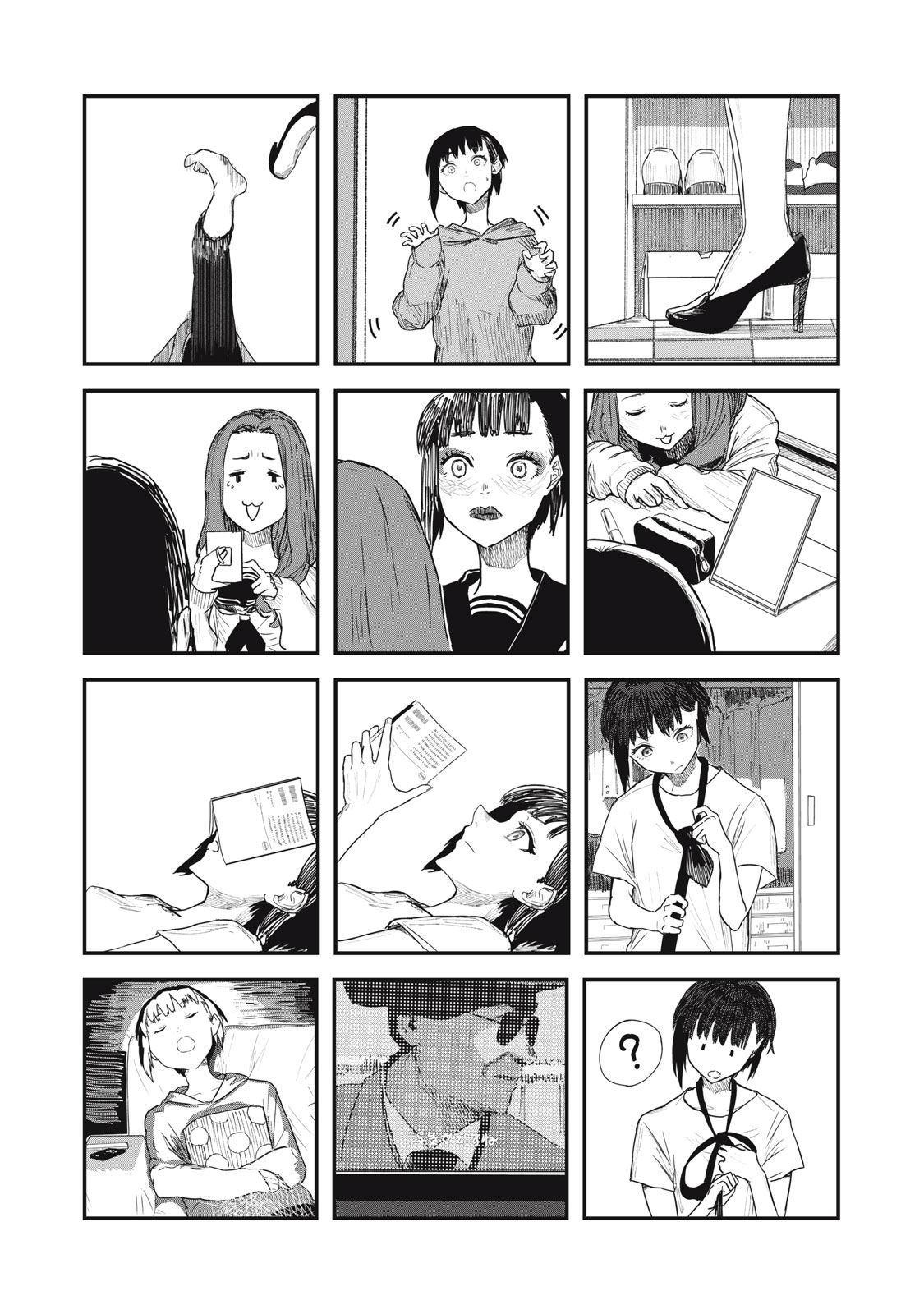 18 Koi - Chapter 1 - Page 19