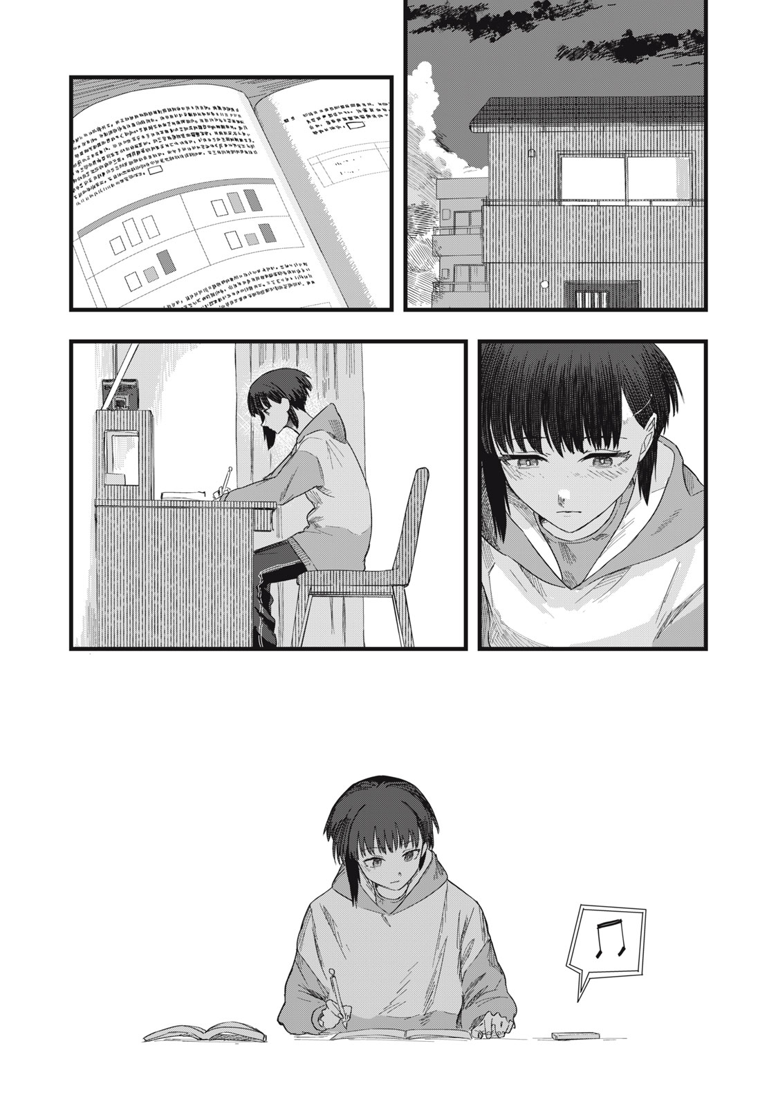 18 Koi - Chapter 11 - Page 13