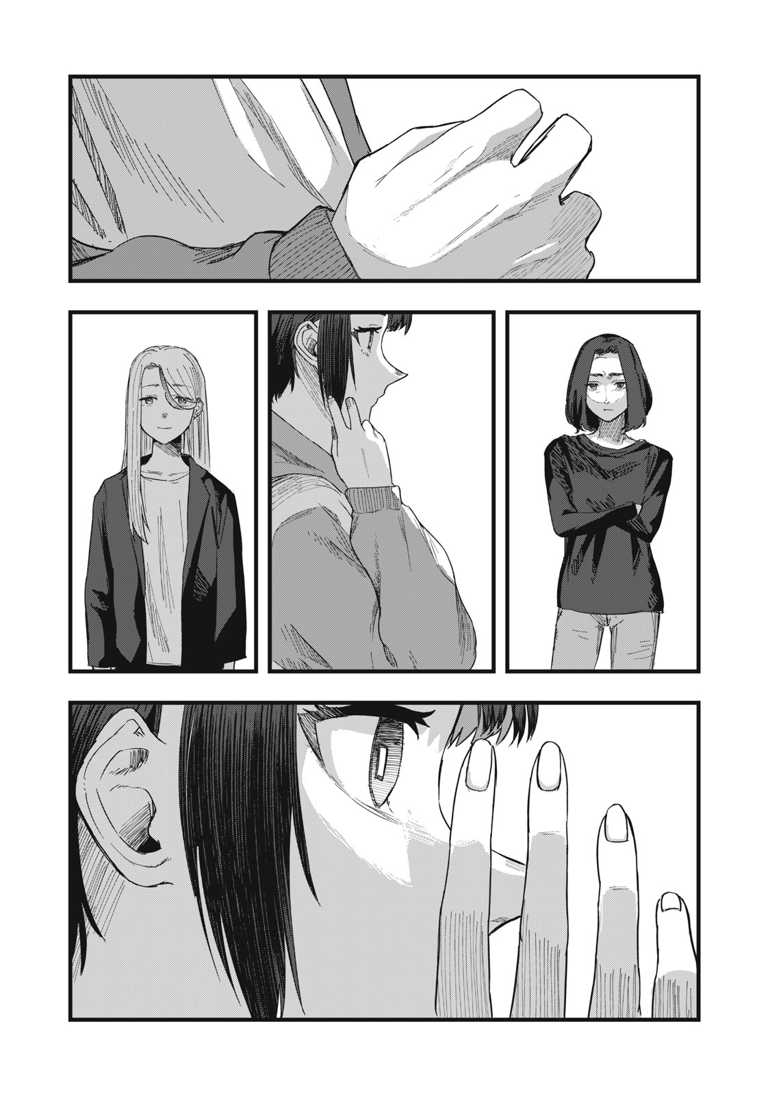 18 Koi - Chapter 11 - Page 18