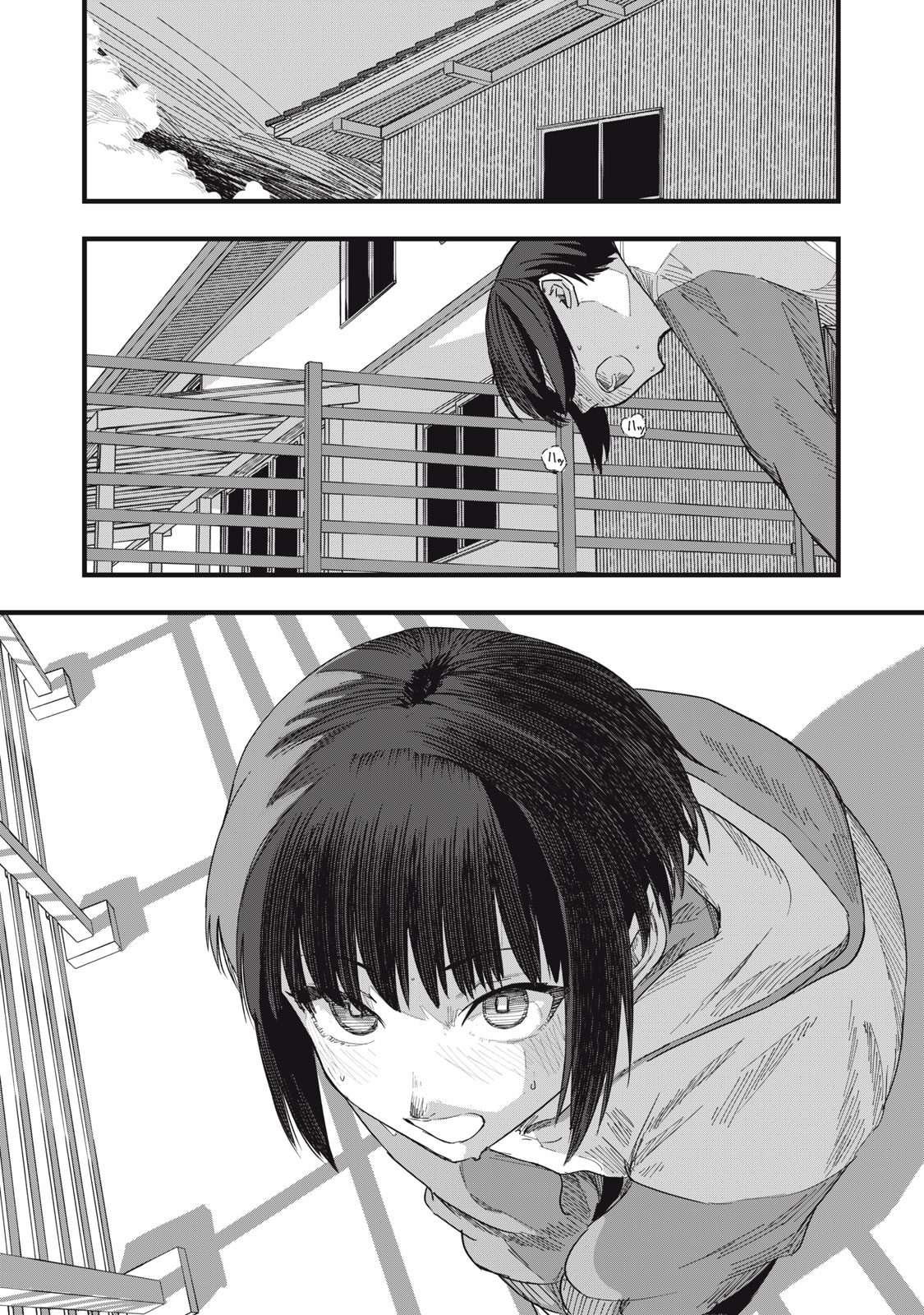 18 Koi - Chapter 11 - Page 27