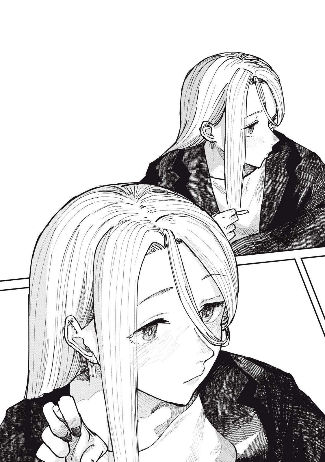 18 Koi - Chapter 4 - Page 25