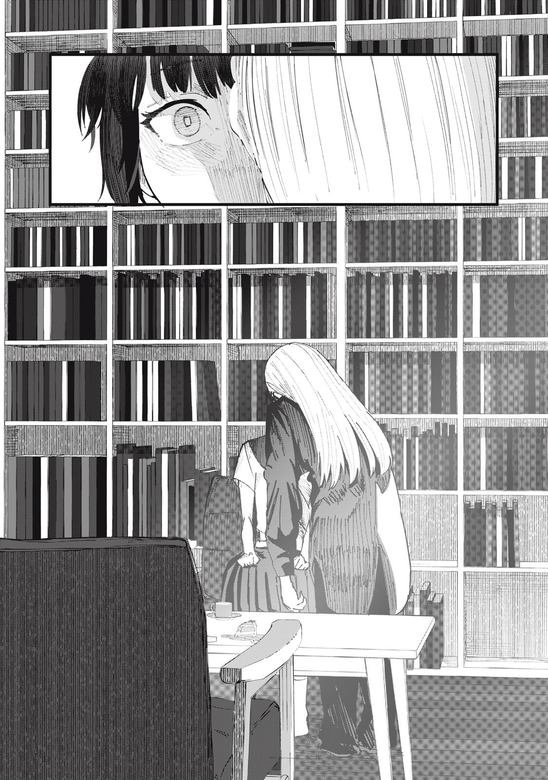 18 Koi - Chapter 6 - Page 23