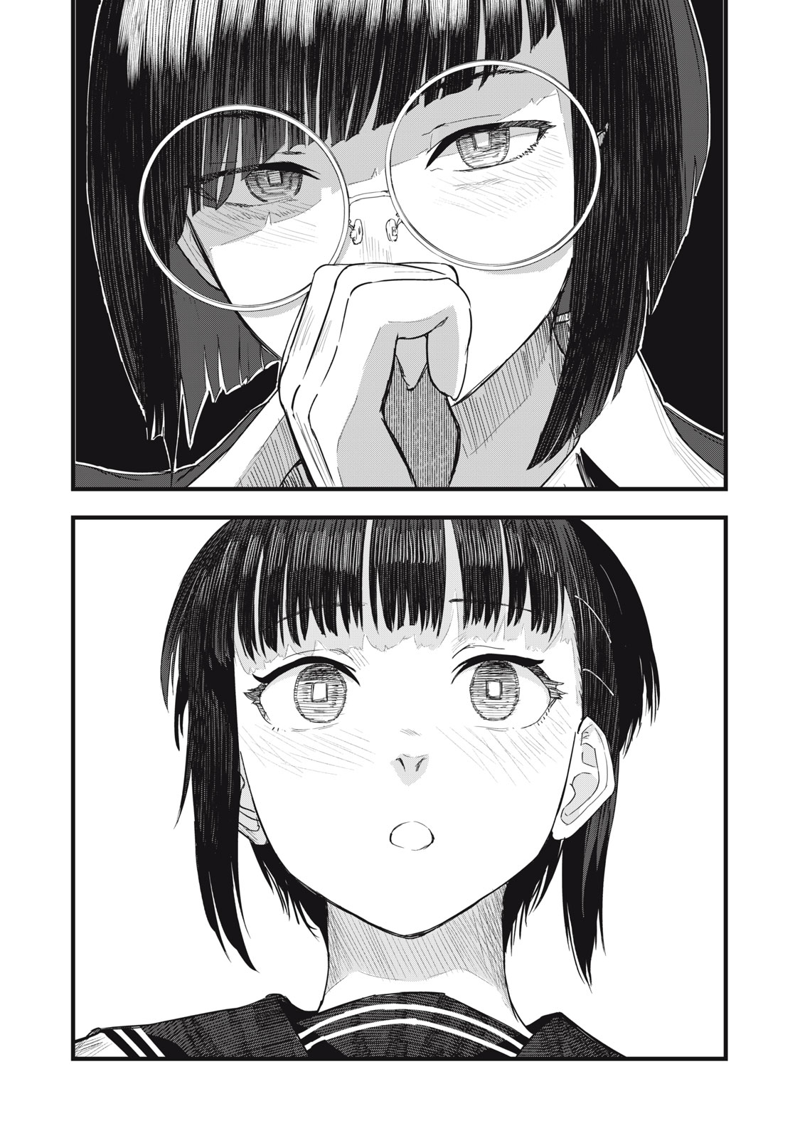 18 Koi - Chapter 8 - Page 12