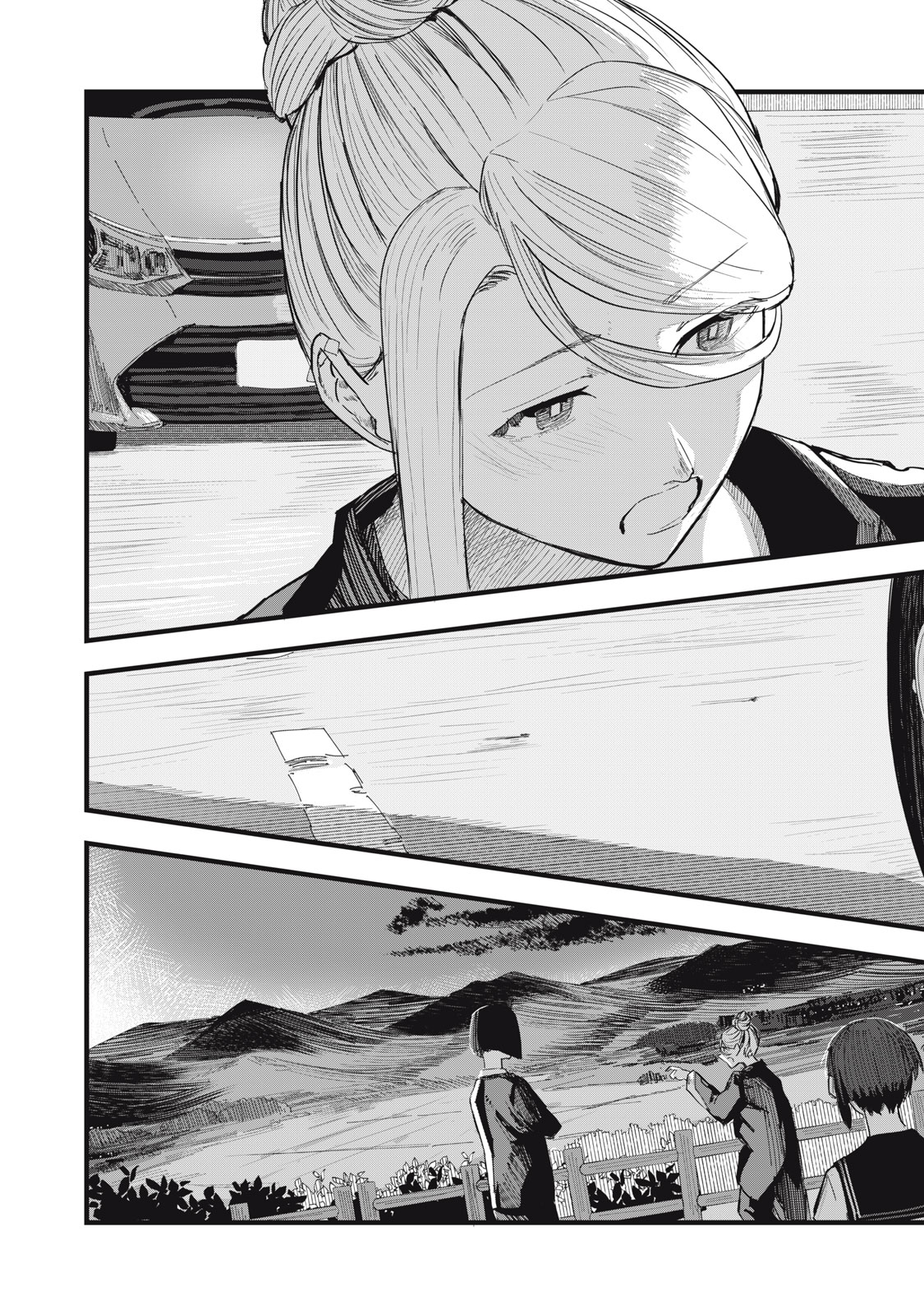 18 Koi - Chapter 8 - Page 27