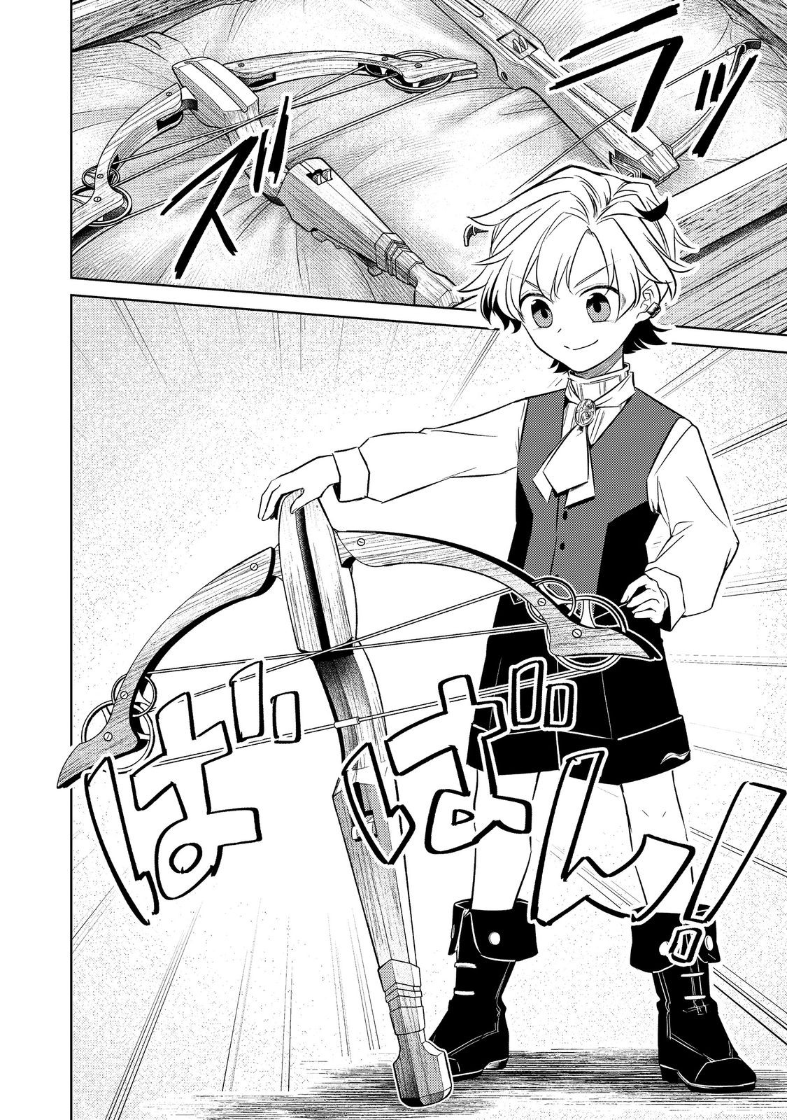 2-dome no Jinsei, to Omottara, Jitsu wa 3-dome Datta. - Rekishi Chishiki to Naisei Doryoku de Fukou na Rekishi no Kaihen ni Idomimasu - Chapter 7 - Page 22