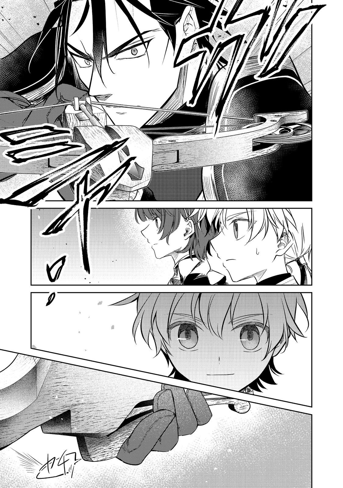 2-dome no Jinsei, to Omottara, Jitsu wa 3-dome Datta. - Rekishi Chishiki to Naisei Doryoku de Fukou na Rekishi no Kaihen ni Idomimasu - Chapter 7 - Page 29