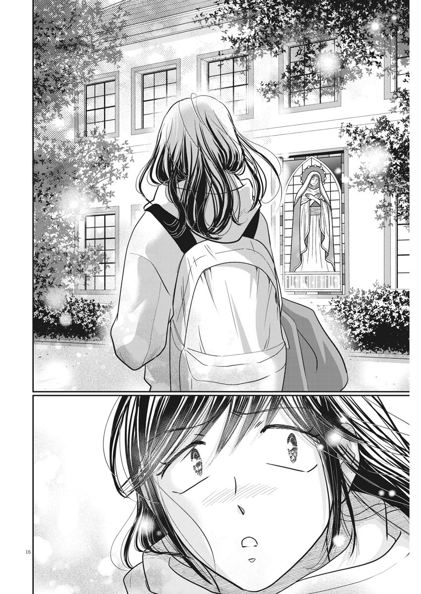 Nigatsu no Shousha -Zettai Goukaku no Kyoushitsu- - Chapter 127 - Page 15