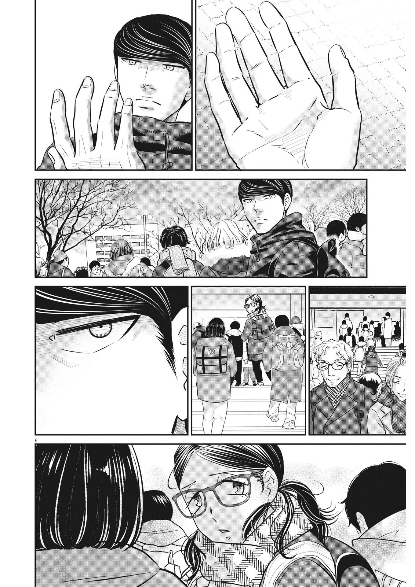 Nigatsu no Shousha -Zettai Goukaku no Kyoushitsu- - Chapter 130 - Page 6