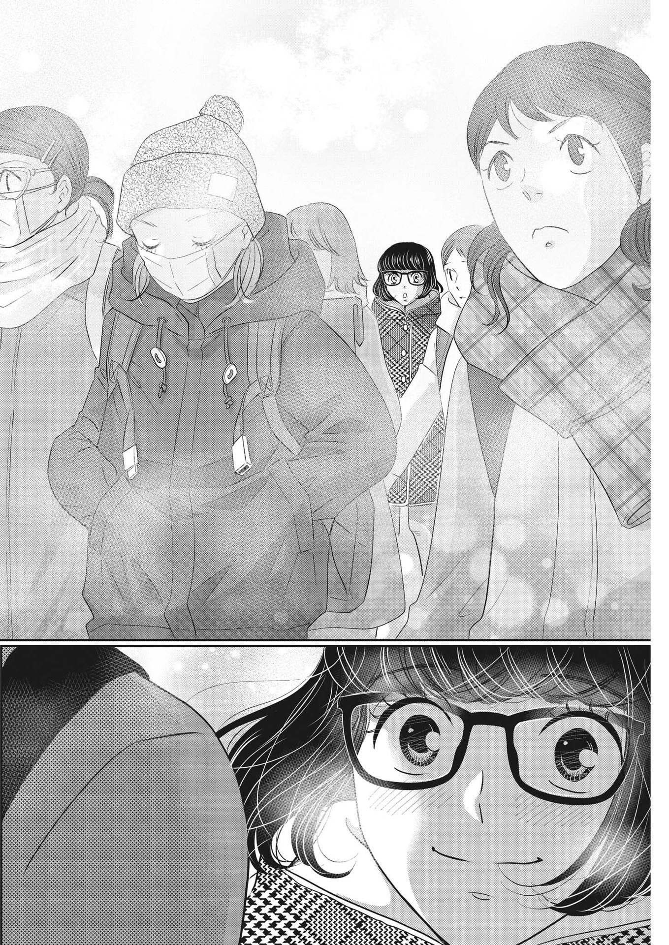 Nigatsu no Shousha -Zettai Goukaku no Kyoushitsu- - Chapter 137 - Page 14