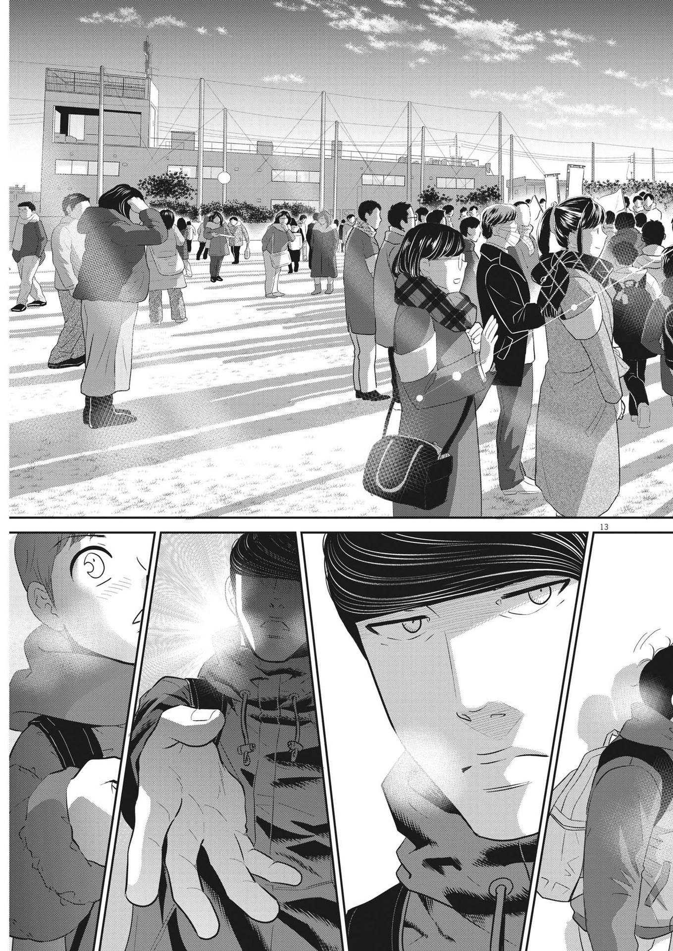 Nigatsu no Shousha -Zettai Goukaku no Kyoushitsu- - Chapter 138 - Page 13