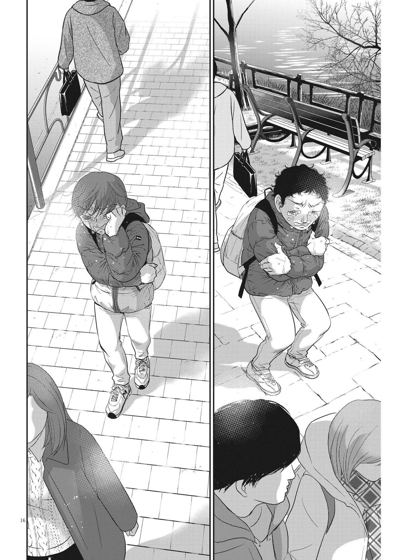 Nigatsu no Shousha -Zettai Goukaku no Kyoushitsu- - Chapter 159 - Page 16