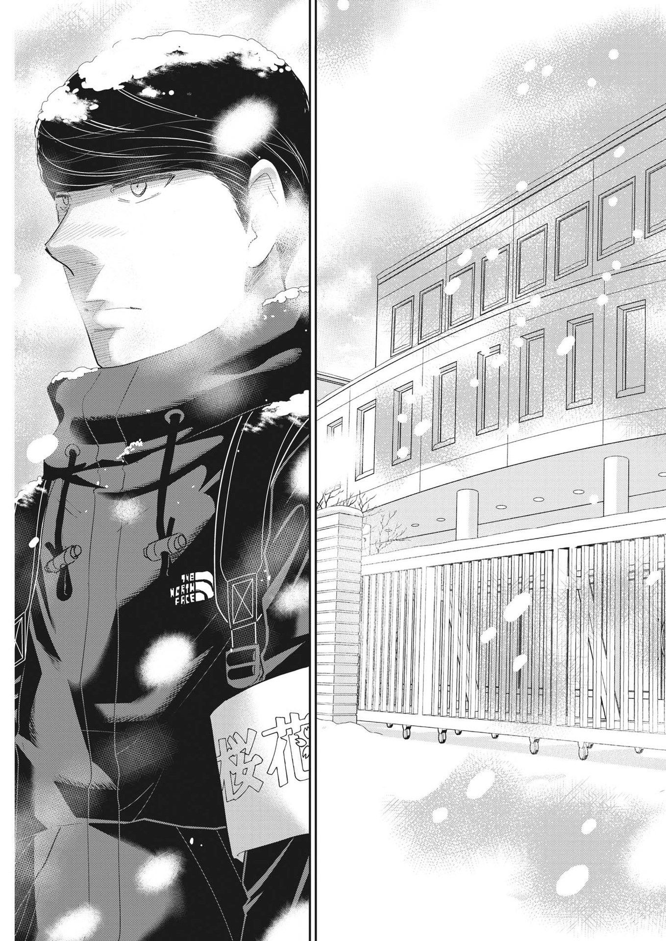 Nigatsu no Shousha -Zettai Goukaku no Kyoushitsu- - Chapter 165 - Page 19