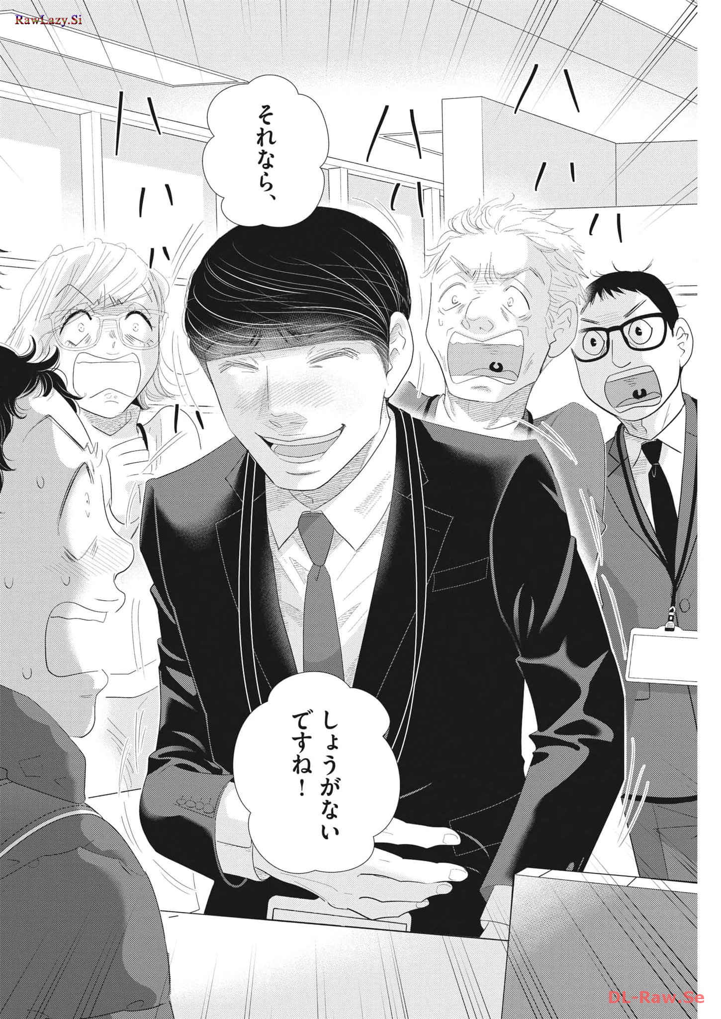 Nigatsu no Shousha -Zettai Goukaku no Kyoushitsu- - Chapter 177 - Page 18