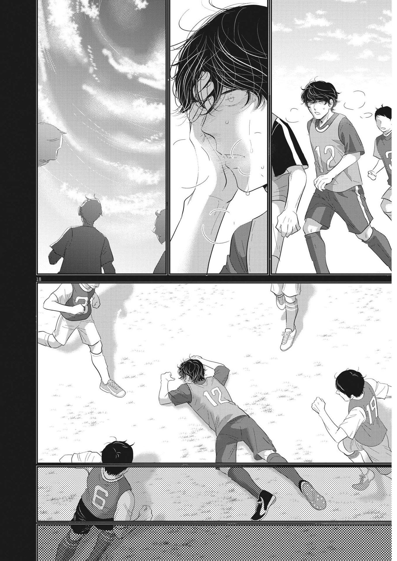 Nigatsu no Shousha -Zettai Goukaku no Kyoushitsu- - Chapter 178 - Page 18