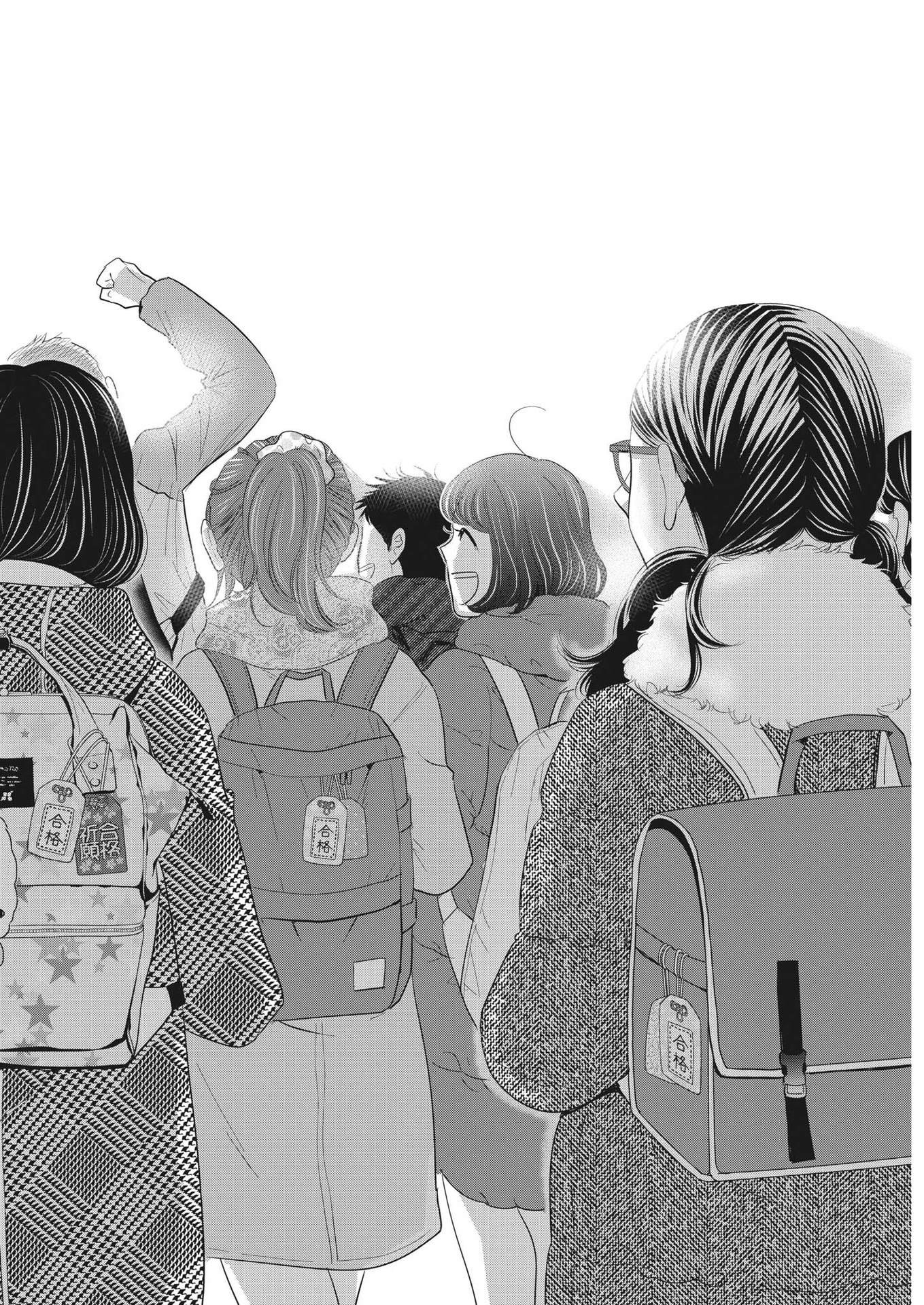 Nigatsu no Shousha -Zettai Goukaku no Kyoushitsu- - Chapter 178 - Page 8