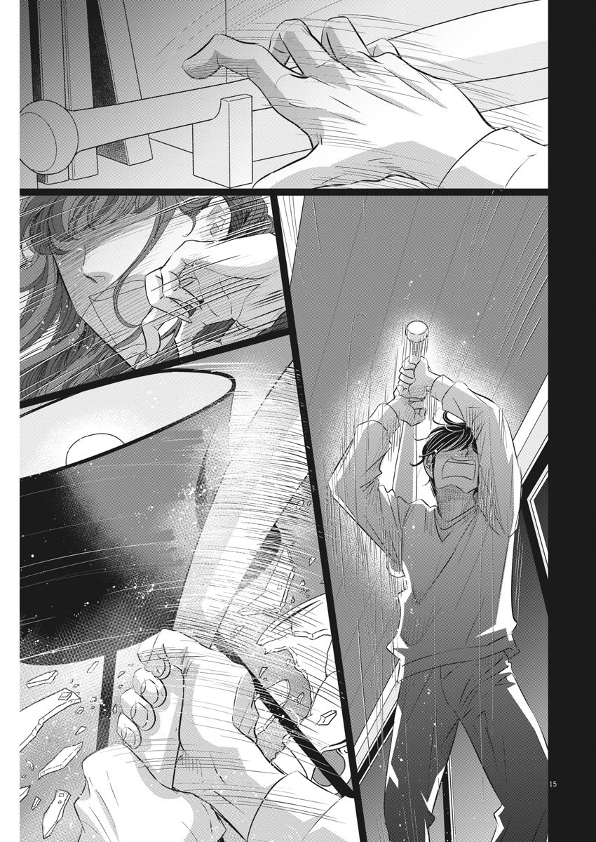 Nigatsu no Shousha -Zettai Goukaku no Kyoushitsu- - Chapter 78 - Page 15