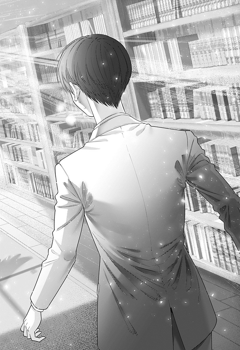 2.5 Jigen no Yuuwaku - Chapter 196 - Page 18