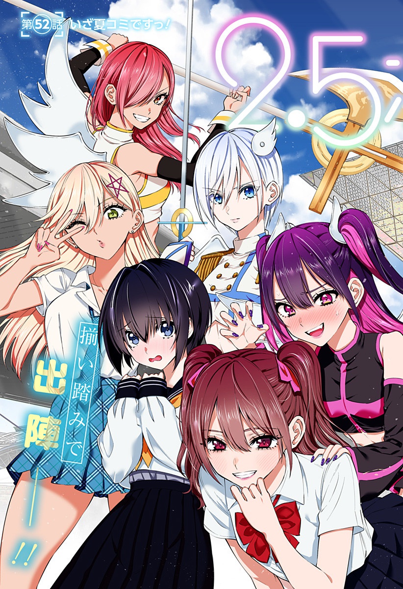 2.5次元の誘惑 Chap 52 - Next Chap 53