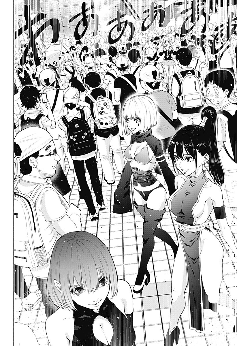 2.5次元の誘惑 Chap 53 - Next Chap 54