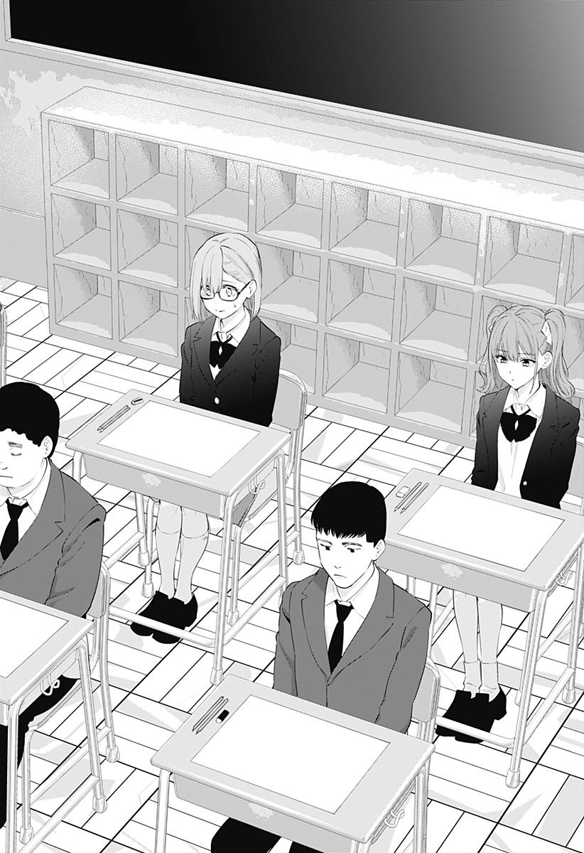 2.5次元の誘惑 Chap 85 - Next Chap 86