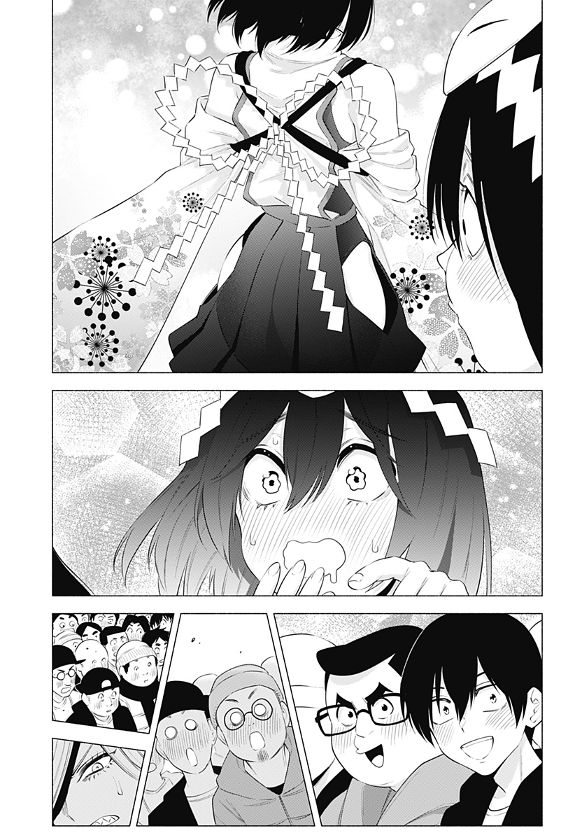 2.5次元の誘惑 Chap 93 - Next Chap 94