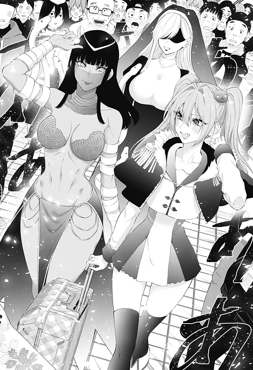 2.5次元の誘惑 Chap 93 - Next Chap 94