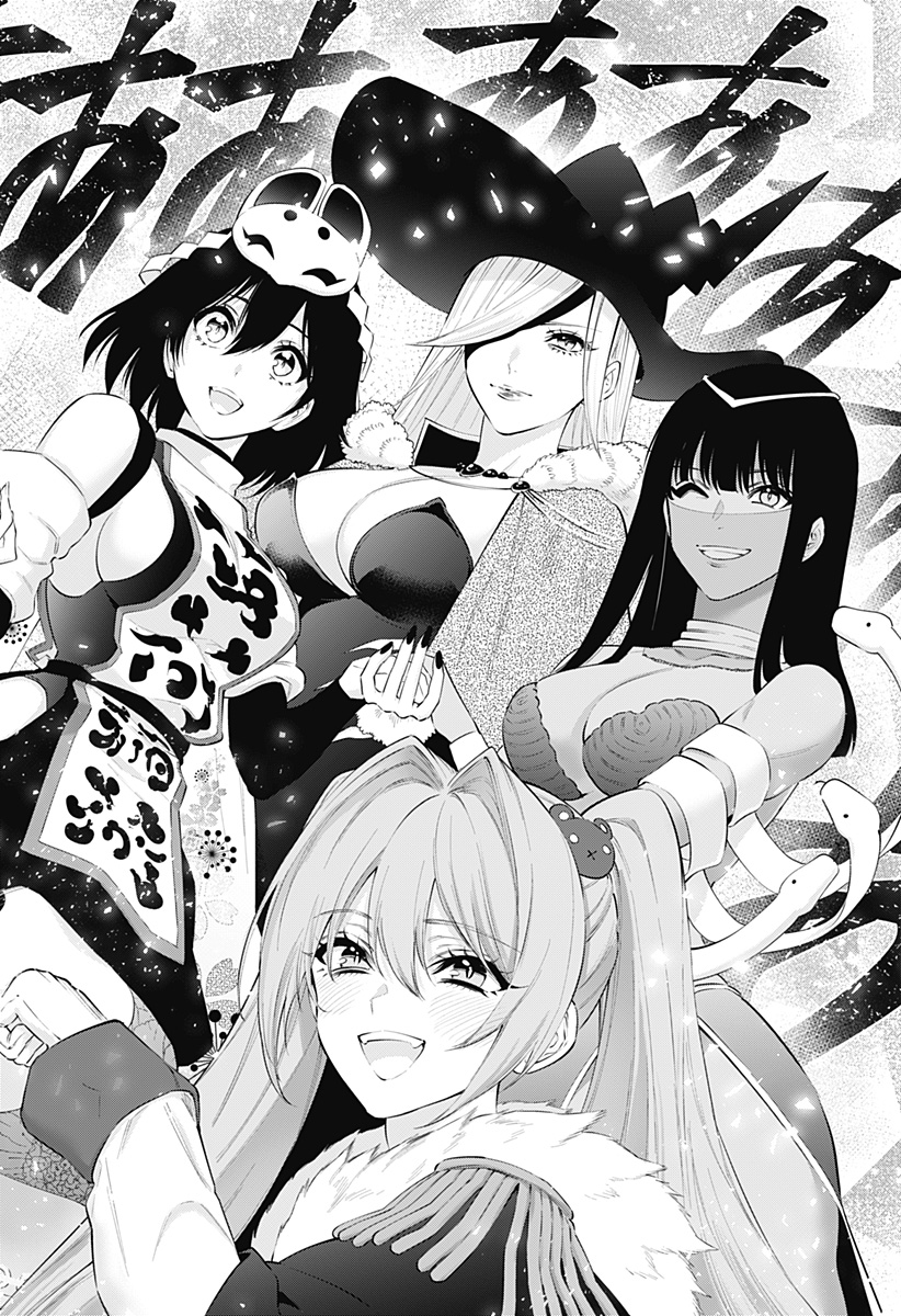 2.5次元の誘惑 Chap 97 - Next Chap 98
