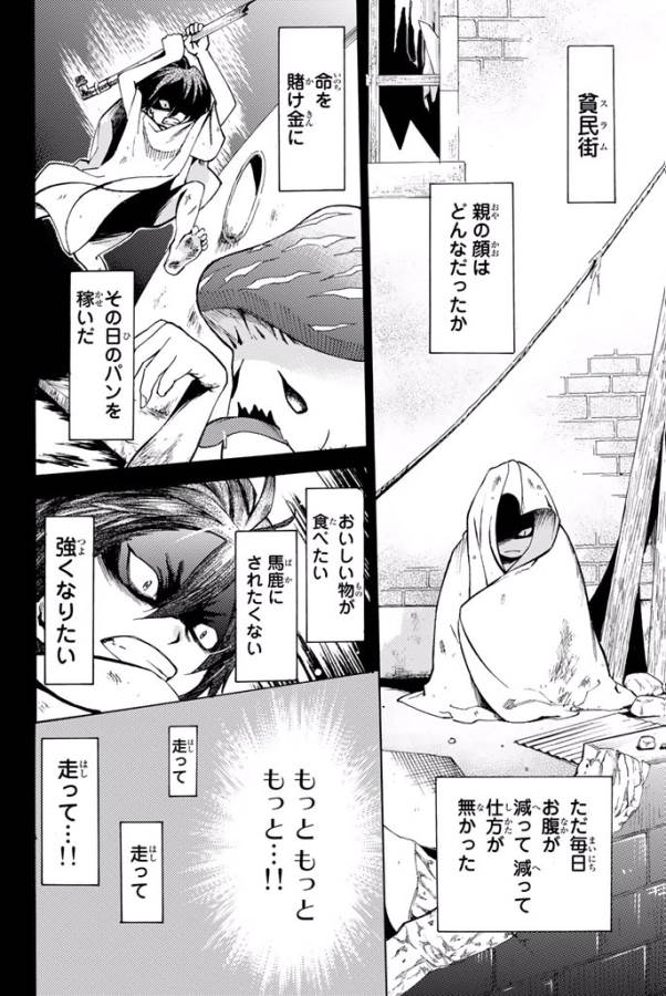 29-sai Hitorimi Chuuken Boukensha no Nichijou Chap 1 - Next Chap 2