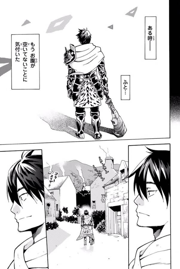 29-sai Hitorimi Chuuken Boukensha no Nichijou Chap 1 - Next Chap 2