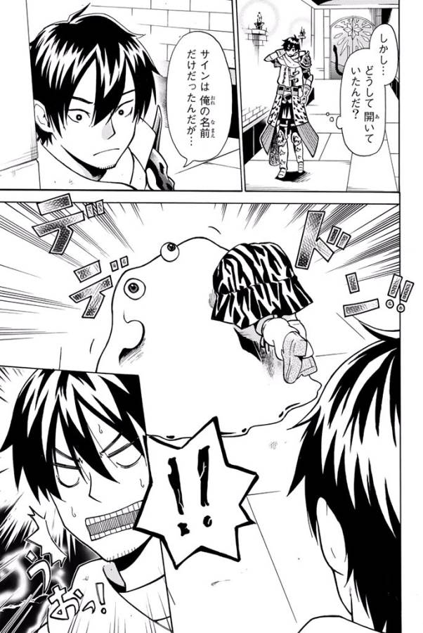 29-sai Hitorimi Chuuken Boukensha no Nichijou Chap 1 - Next Chap 2