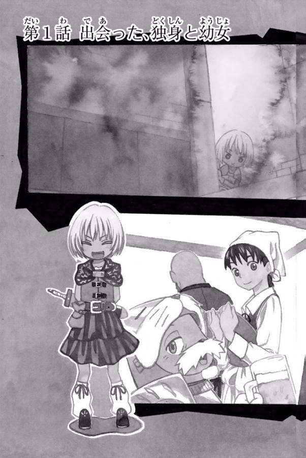 29-sai Hitorimi Chuuken Boukensha no Nichijou Chap 1 - Next Chap 2