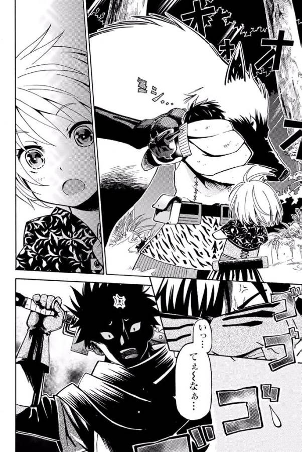 29-sai Hitorimi Chuuken Boukensha no Nichijou Chap 1 - Next Chap 2