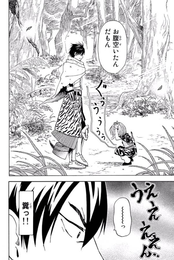 29-sai Hitorimi Chuuken Boukensha no Nichijou Chap 1 - Next Chap 2