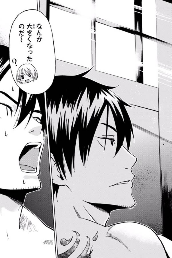 29-sai Hitorimi Chuuken Boukensha no Nichijou Chap 1 - Next Chap 2