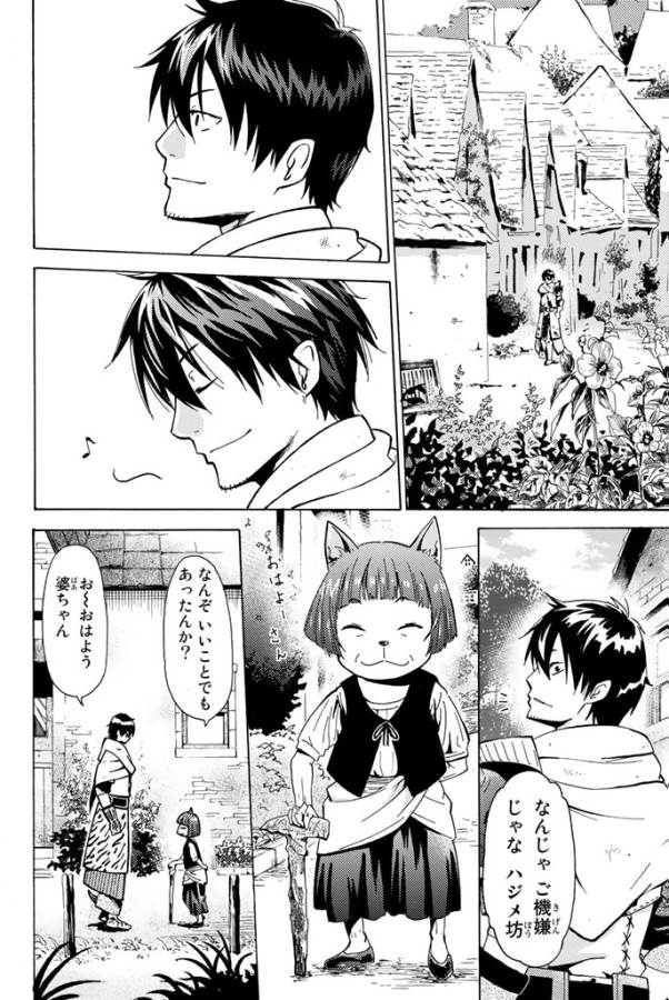 29-sai Hitorimi Chuuken Boukensha no Nichijou Chap 1 - Next Chap 2