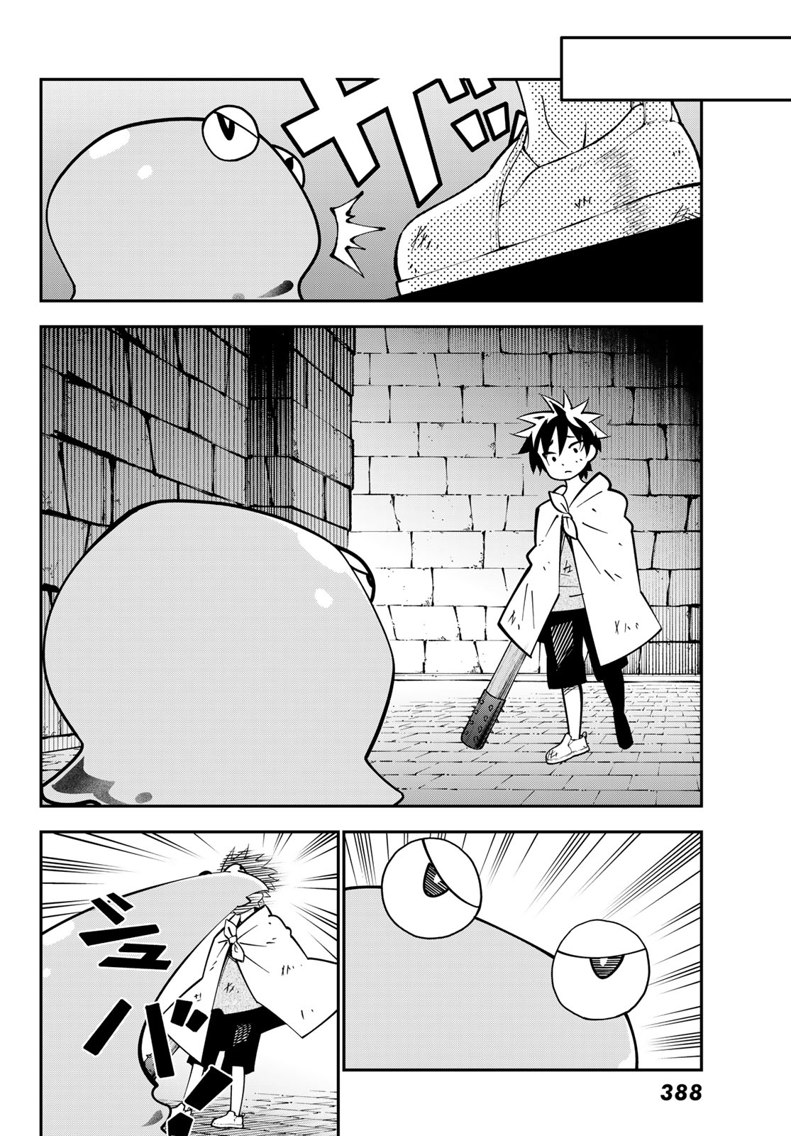 29-sai Hitorimi Chuuken Boukensha no Nichijou Chap 103 - Next Chap 104