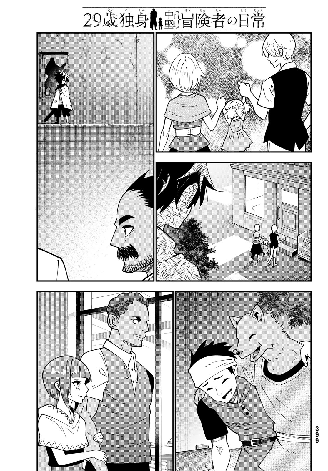 29-sai Hitorimi Chuuken Boukensha no Nichijou Chap 103 - Next Chap 104