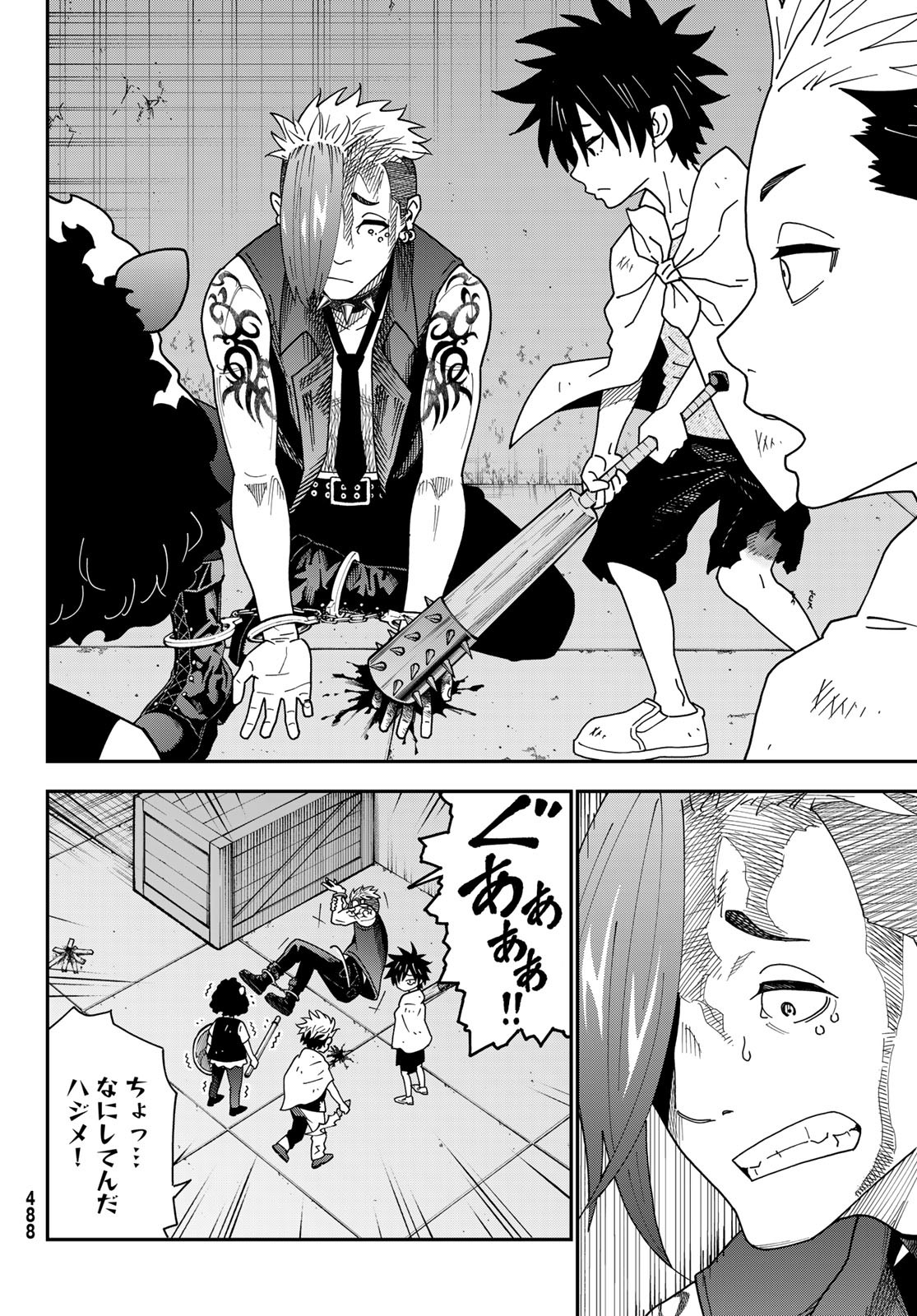 29-sai Hitorimi Chuuken Boukensha no Nichijou Chap 106 - Next Chap 107