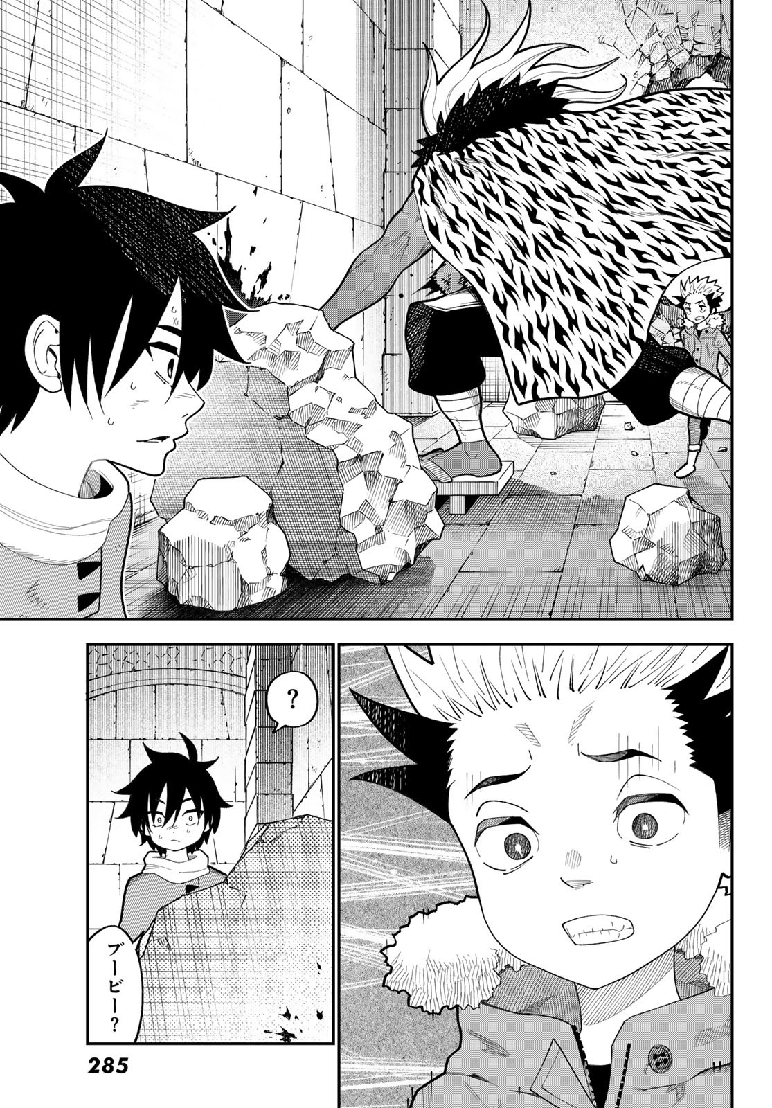 29-sai Hitorimi Chuuken Boukensha no Nichijou Chap 108 - Next Chap 109