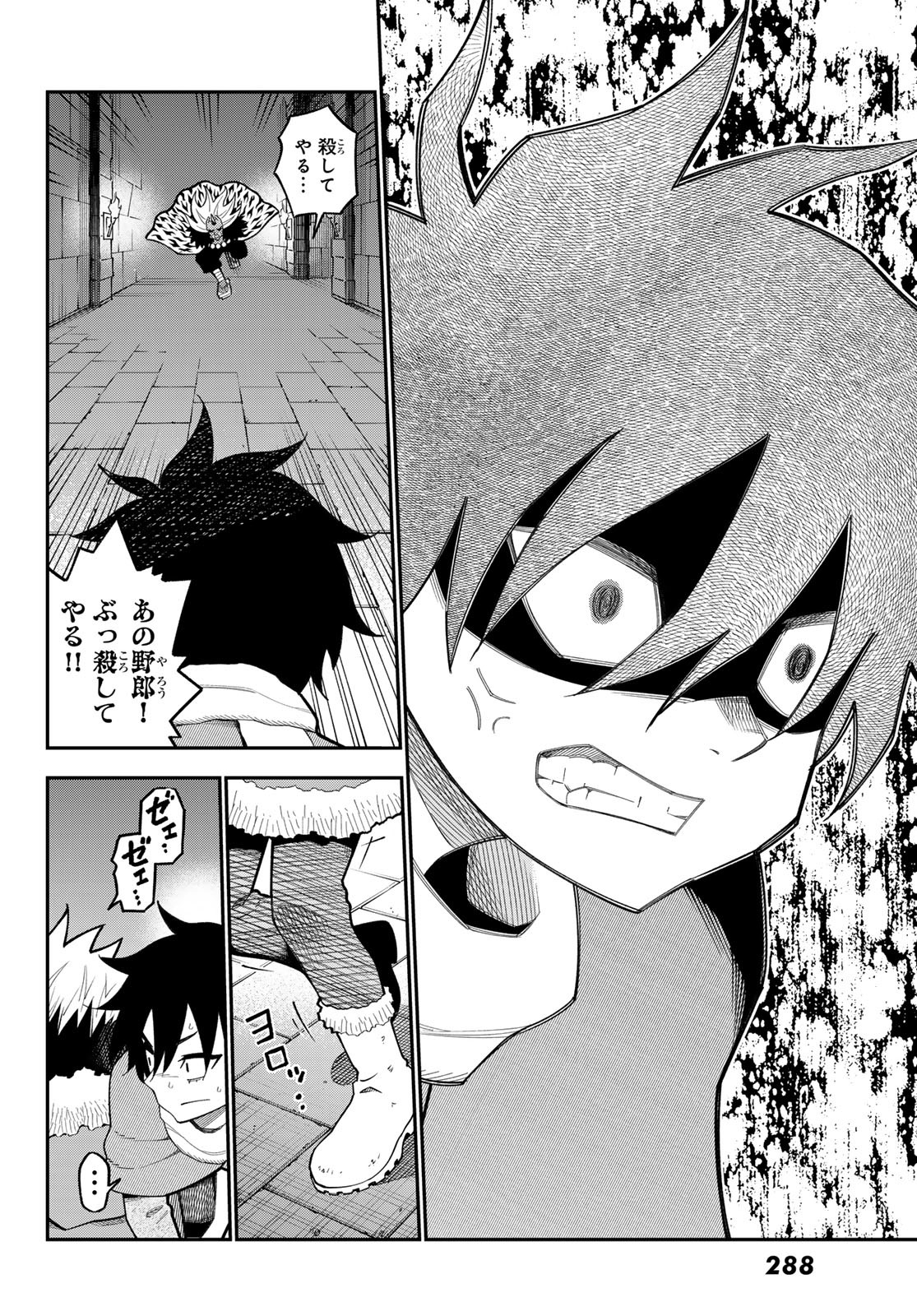 29-sai Hitorimi Chuuken Boukensha no Nichijou Chap 108 - Next Chap 109