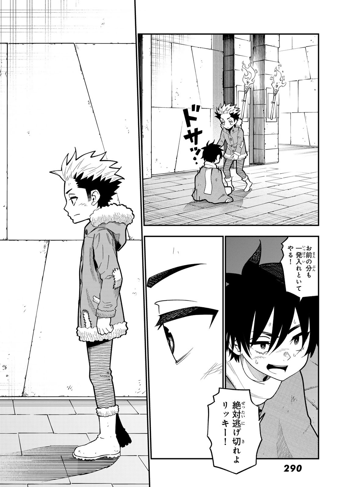 29-sai Hitorimi Chuuken Boukensha no Nichijou Chap 108 - Next Chap 109