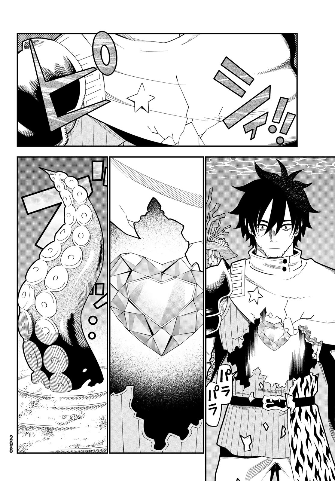 29-sai Hitorimi Chuuken Boukensha no Nichijou Chap 108 - Next Chap 109