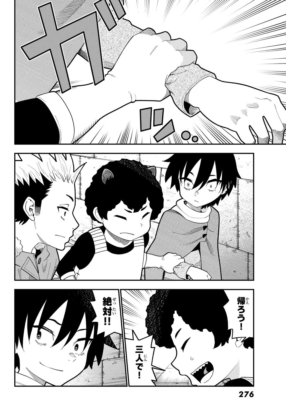 29-sai Hitorimi Chuuken Boukensha no Nichijou Chap 108 - Next Chap 109