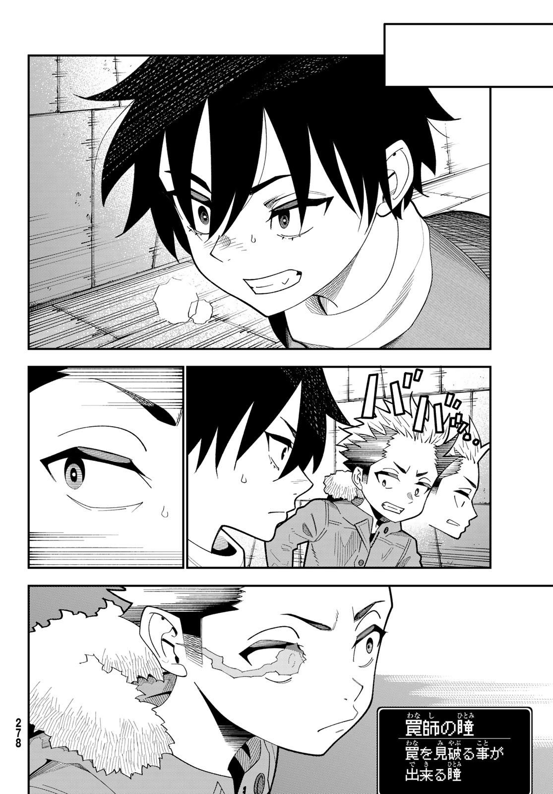 29-sai Hitorimi Chuuken Boukensha no Nichijou Chap 108 - Next Chap 109